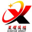靖哥