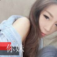 蹲着得瑟