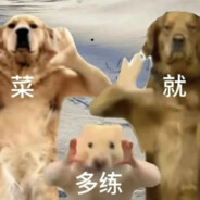 --------人机分割线--------