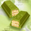 Matcha Kitkat