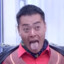 玉米面手雷王