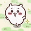 Chul
