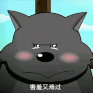 青青草原只吃香蕉的狼