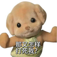 超级无敌宇宙怡宝大王