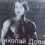 Чебупеля