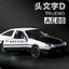 ae86op