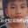 ถั่วสลิ่ง