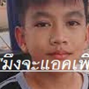 ถั่วสลิ่ง