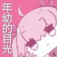 秋月爱莉的好爸爸