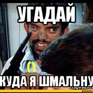 Пульку_В_Попульку