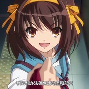 Haruhi