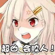 先报点再卧槽呀！兄跌