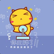 我这一d 你可能会死