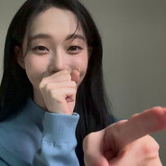 naega