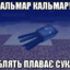 PSDARUSA