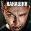 Steam avatar