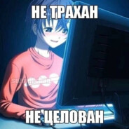 Пизда лизатор2004