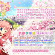 究極旗孤-格格屋