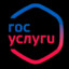 ГосУслуги