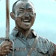Big Avatar
