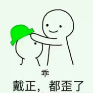 她13再臭我也吃