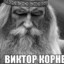 Zeroromashka