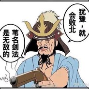 攻之非墨