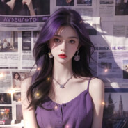 妹妹说紫色很有韵味