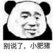 小福蝶