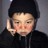 李姐我的鑫被你偷走了