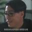 厉害了我的哥