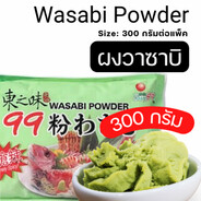 wasabi`