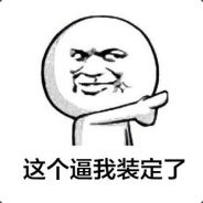 西门吹逼大官人