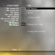 ^1{J^2S}^3.::SniPeR::.