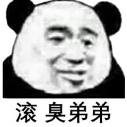 童颜巨乳蔡英文