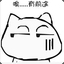 不坑你坑谁