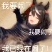 哇哇哇哇看看这个人啊