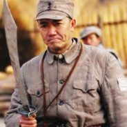 129师386旅独立团老李