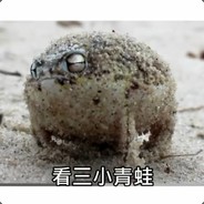 ヽ(`Д´)ﾉ看3小青蛙