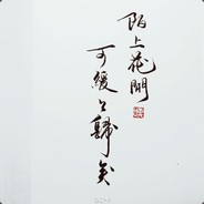 你怎么知道我买了H2D