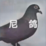 Big Avatar