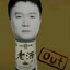 小鸡仔