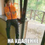 молва о яйце