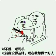 总是吃不到鸡鸡