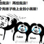 爱打球的啊坤