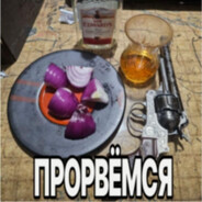 freakаделька Steam avatar
