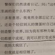 我疯狂刷你家马桶