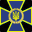папа киевский