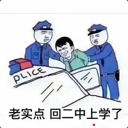 厚礼谢