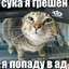 Я НАНОШУ НА СЕБЯ ЛИПСТИК